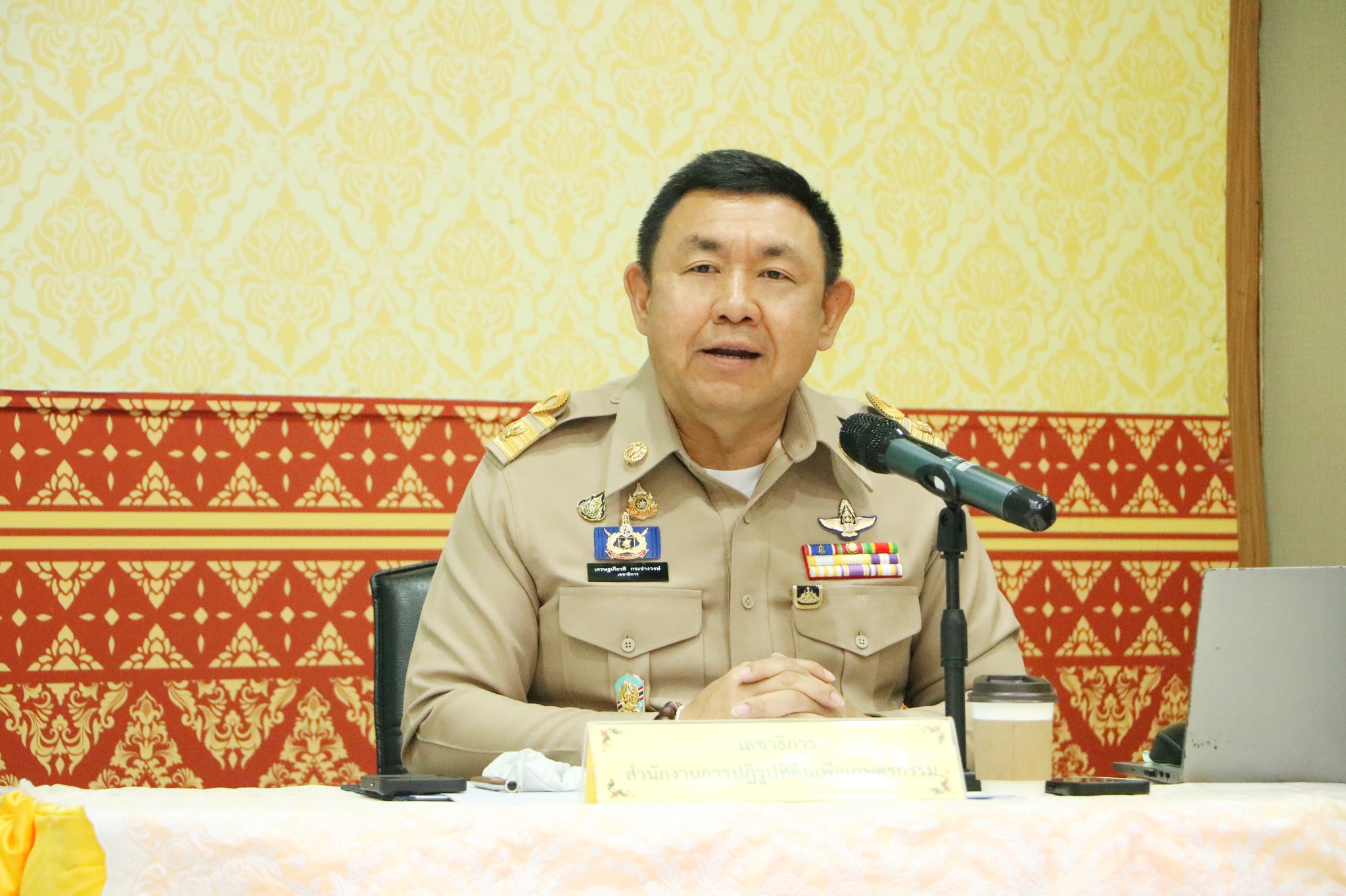 title - ปฏิรูปที่ดินจังหวัดเพชรบุรี มอบหมายให้นายเศรษฐพงษ์ ผ่องศรี เจ้าหน้าที่ปฏิรูปที่ดิน ร่วมโครงการ 